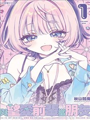 仙逆漫画高清版