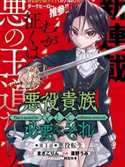 仙逆第330话