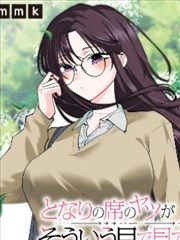 仙逆漫画前传